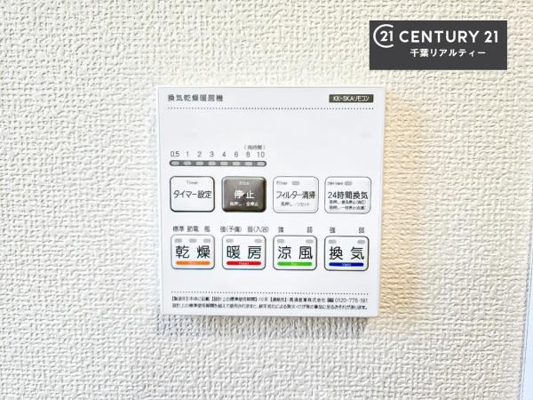 千葉市若葉区千城台南２丁目　A号棟