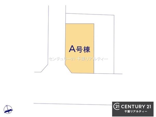 千葉市若葉区千城台南２丁目　A号棟