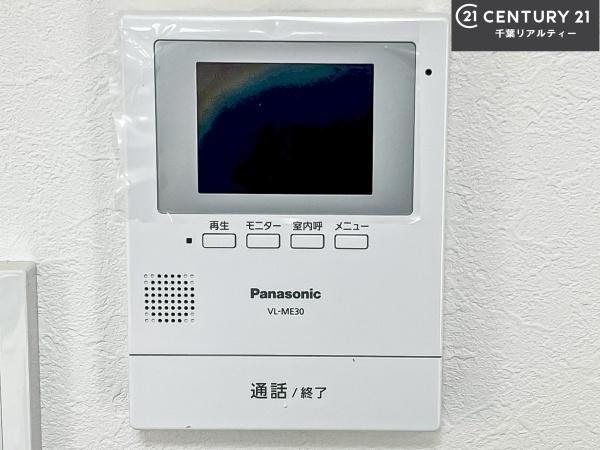 パールハイツ津田沼