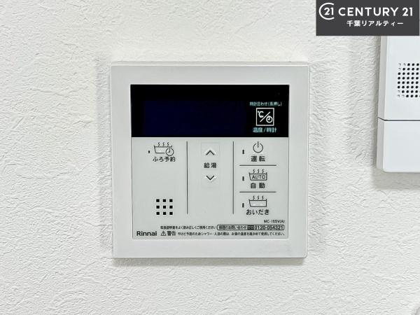 パールハイツ津田沼