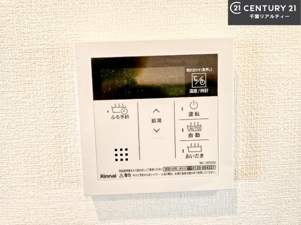 津田沼サニーマンション