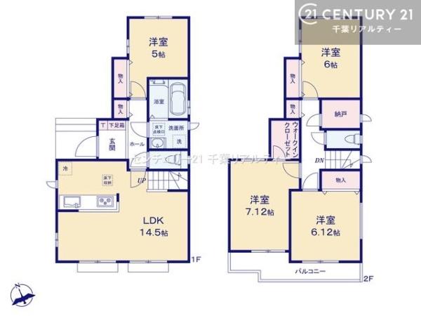 八千代市八千代台西8丁目　B号棟
