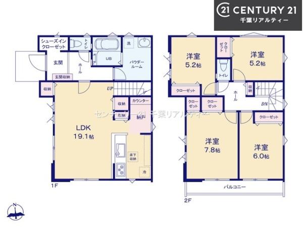 船橋市前原西8丁目