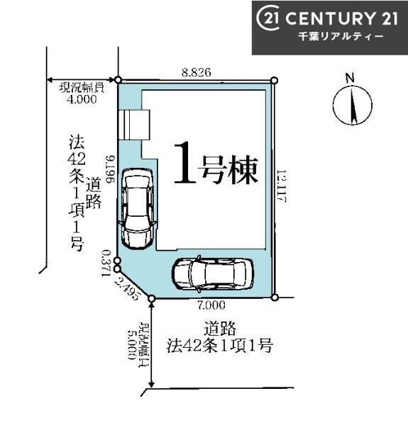 船橋市前原西8丁目