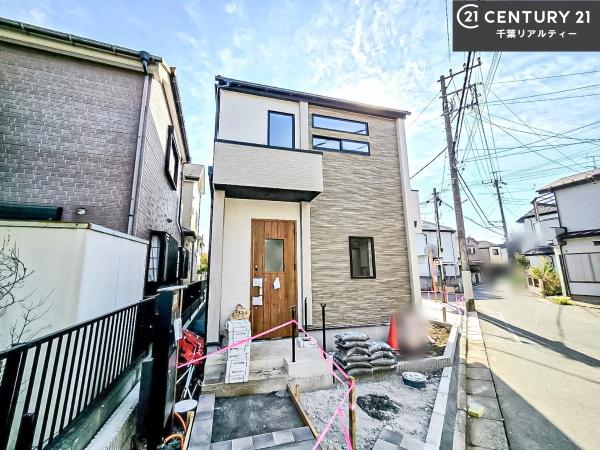 船橋市新高根4丁目　1号棟