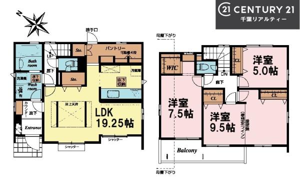 船橋市新高根4丁目　2号棟