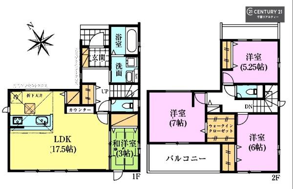 ＧＲＡＦＡＲＥ千葉市緑区おゆみ野中央　１号棟
