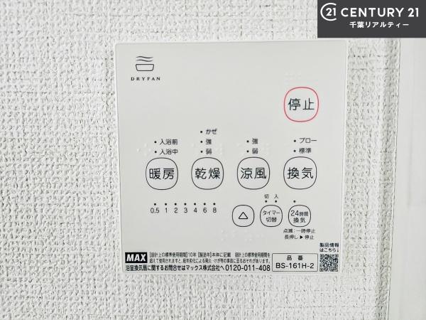 船橋市芝山6丁目　3号棟