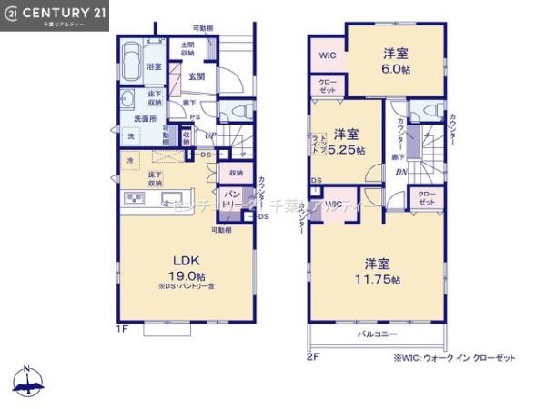 千葉市花見川区さつきが丘1丁目　１号棟