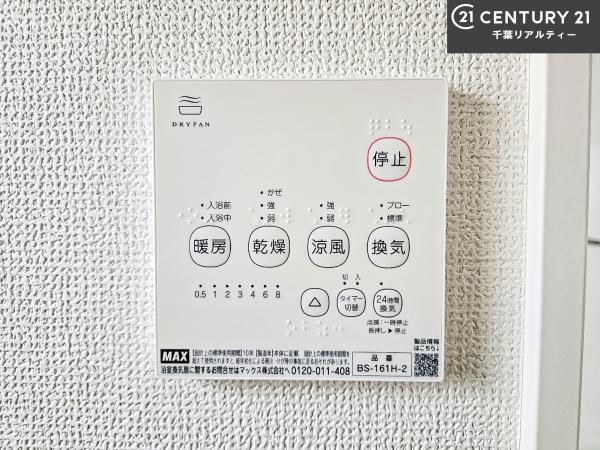 船橋市芝山6丁目　2号棟