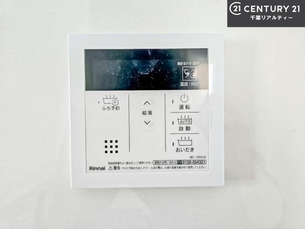 船橋市芝山6丁目　2号棟