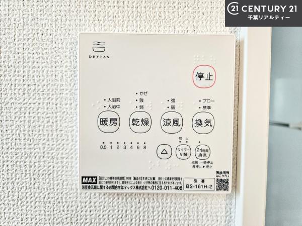 船橋市芝山6丁目　1号棟