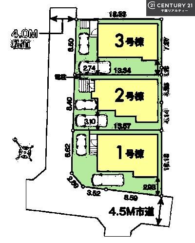 船橋市芝山6丁目　1号棟