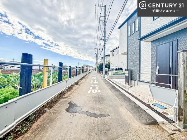 船橋市三山4丁目