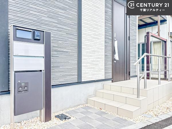 船橋市三山4丁目