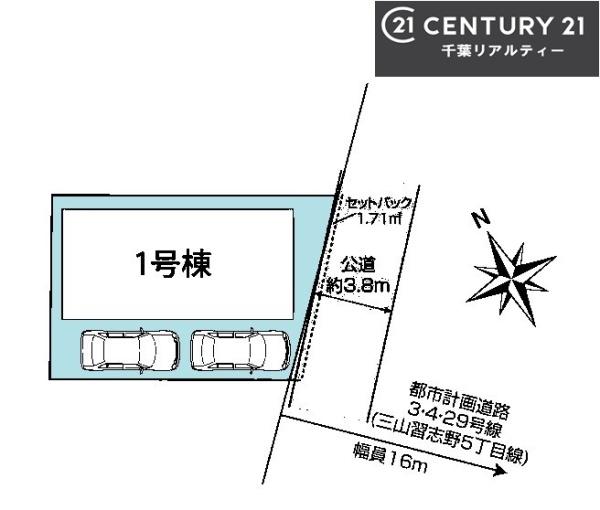 船橋市三山4丁目