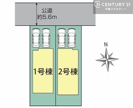 千葉市花見川区さつきが丘1丁目　２号棟