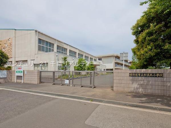 四街道市和良比の土地(四街道市立和良比小学校)