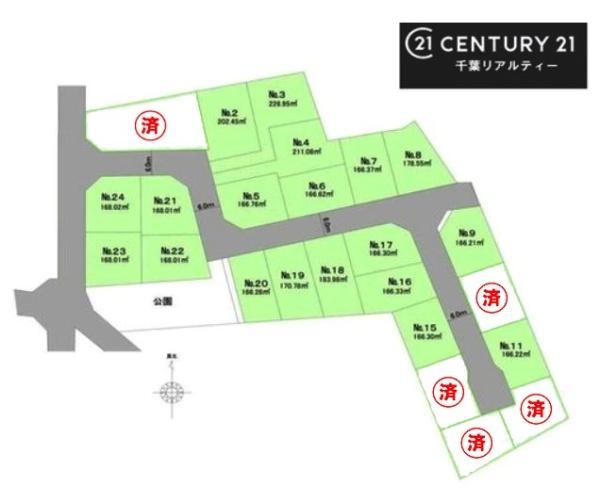 四街道市和良比　5号地