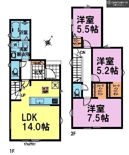 船橋市松が丘3丁目　2号棟