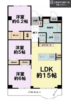 稲毛ファミールハイツ１号棟