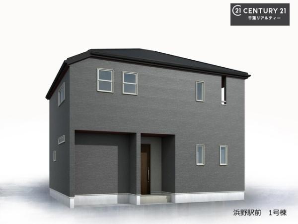 千葉市中央区浜野町　１号棟