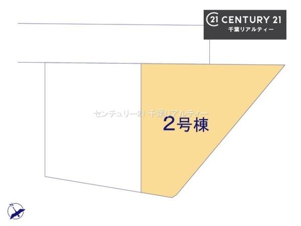 千葉市中央区長洲２丁目　２号棟