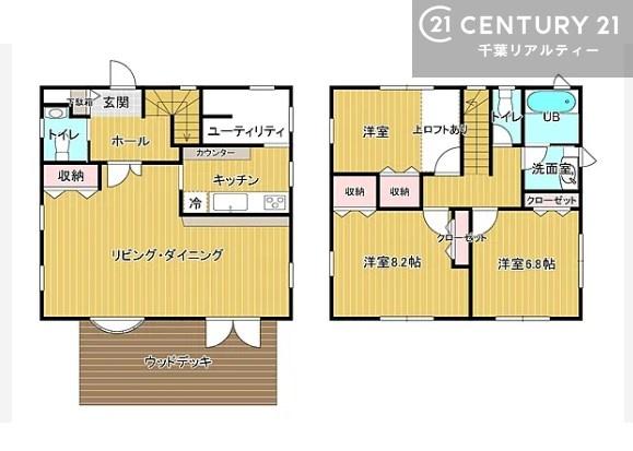 千葉市若葉区小倉台５丁目の中古一戸建て