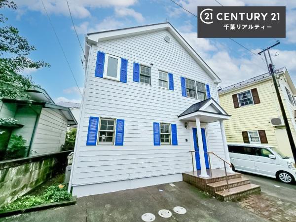 千葉市若葉区小倉台５丁目