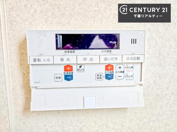 千葉市若葉区小倉台５丁目の中古一戸建て