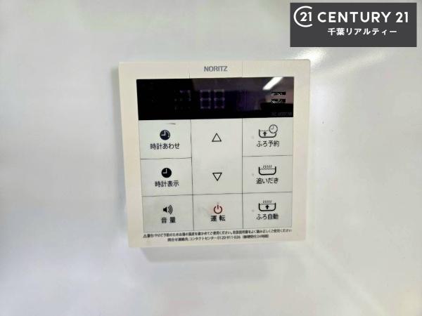 コープシティおゆみ野Ｂ棟