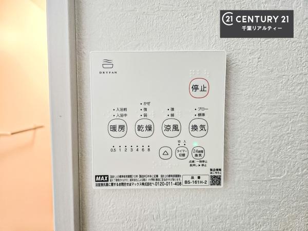 千葉市中央区寒川町３丁目　３号棟