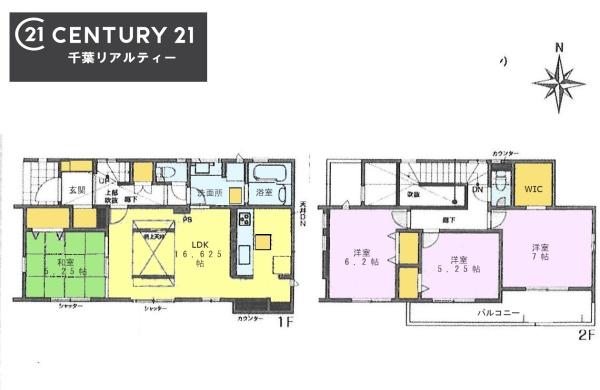 千葉市中央区矢作町　１号棟