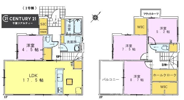 佐倉市生谷　１号棟