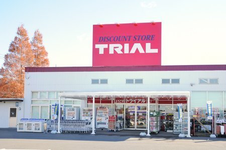 ＧＲＡＦＡＲＥ千葉市緑区あすみが丘５丁目　１号棟(ディスカウントストアトライアルあすみが丘店)