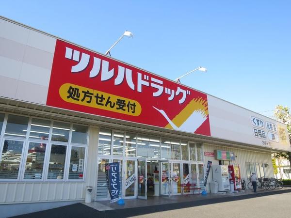 サンクレイドルおゆみ野ステーションウィズ(調剤薬局ツルハドラッグおゆみ野南店)
