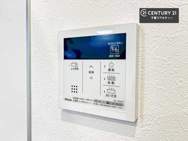 サンクレイドルおゆみ野ステーションウィズ