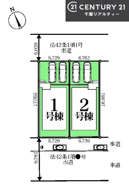 習志野市香澄5丁目　1号棟