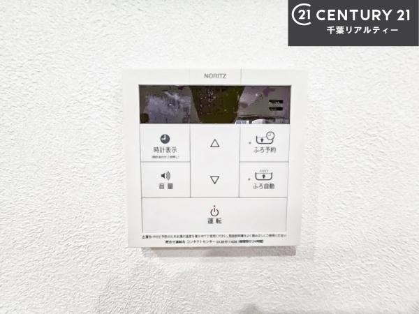 ヒューマンスクエア船橋