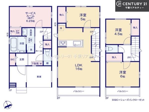 船橋市北本町2丁目　B号棟