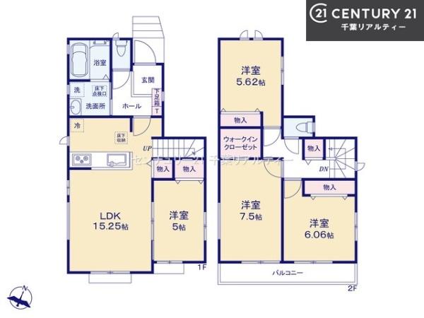 船橋市習志野台4丁目　B号棟