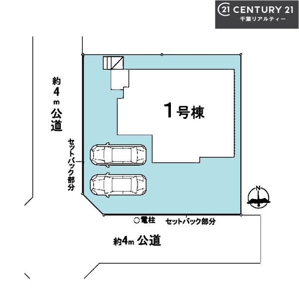 船橋市松が丘2丁目