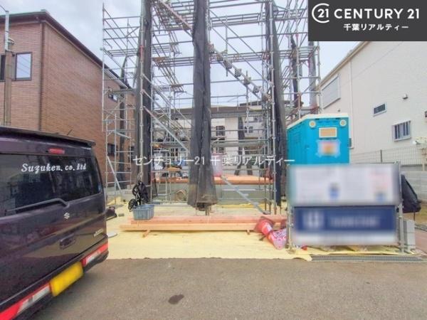 船橋市習志野台4丁目