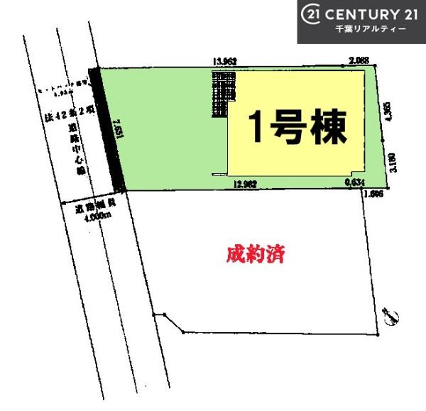 船橋市田喜野井4丁目　1号棟