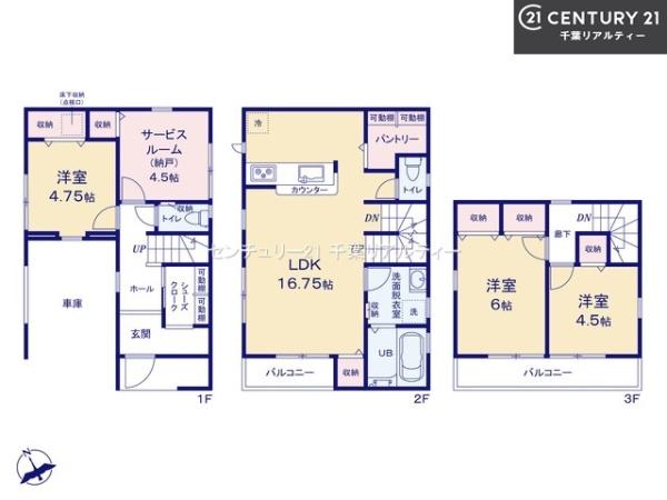 船橋市田喜野井6丁目