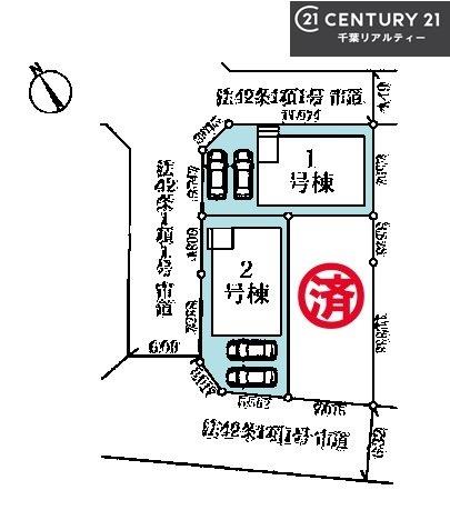 船橋市三山4丁目　1号棟