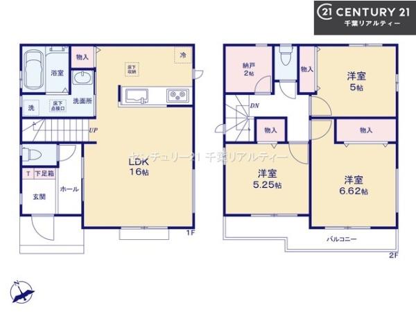 船橋市小室町　B号棟