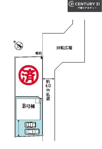 船橋市三山9丁目　B号棟