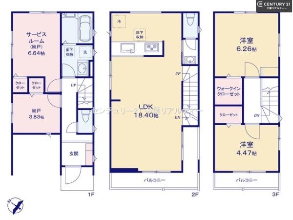 船橋市前原西8丁目　2号棟