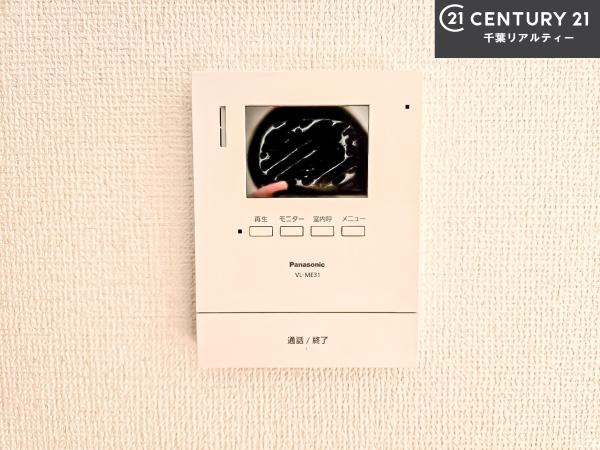 船橋市前原西8丁目　2号棟